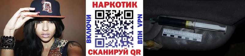 Купить Альфа ПВП  Каннабис  Псилоцибиновые грибы  ГАШИШ  COCAIN  МЕФ  Завитинск