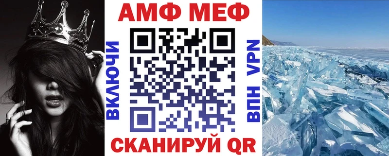 Купить где  Завитинск  АМФ Premium 