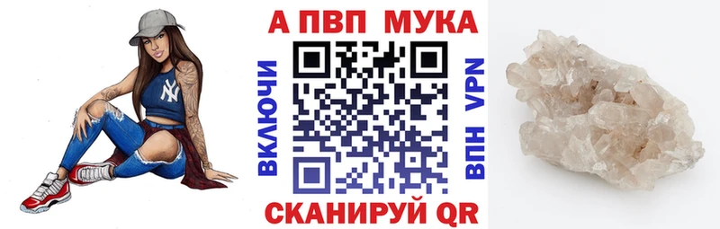 Купить где  Завитинск  А ПВП Crystall 