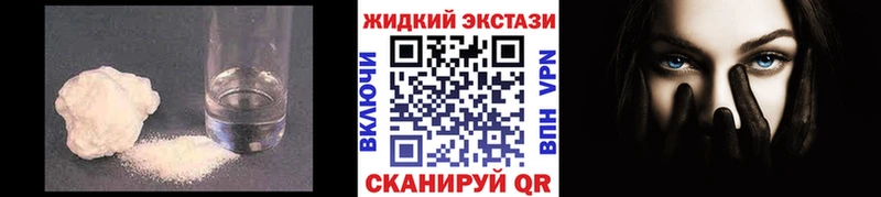 Купить закладки  Завитинск  Бутират GHB 
