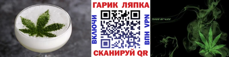 Еда ТГК конопля  Купить закладки  Завитинск 