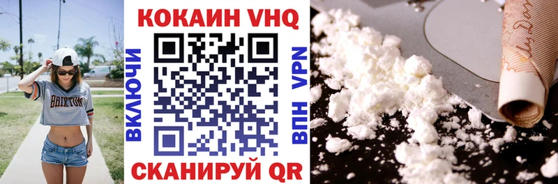 Купить  Завитинск  КОКАИН Эквадор 