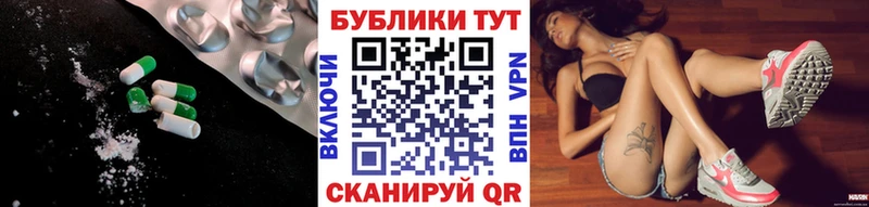 Экстази TESLA  Купить закладки  Завитинск 