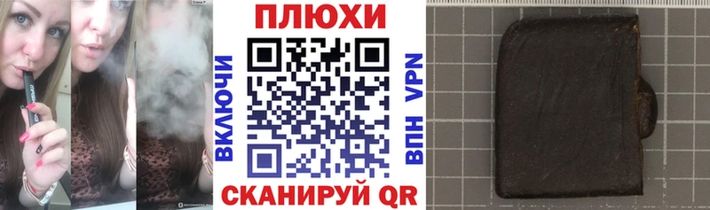 ГАШИШ ice o lator Завитинск