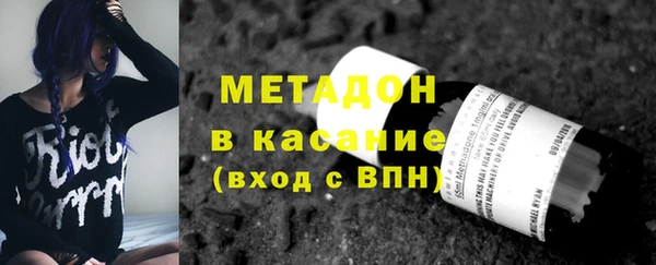 герыч Медногорск