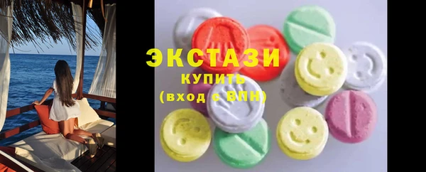герыч Медногорск