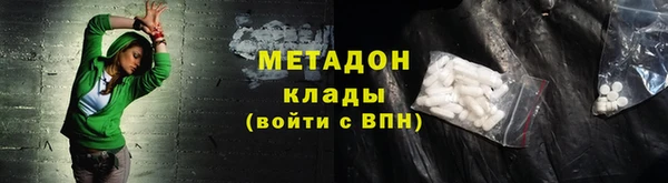 герыч Медногорск