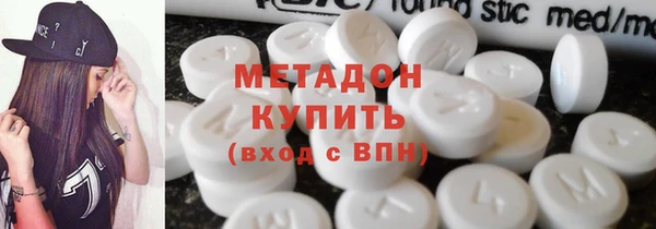 герыч Медногорск