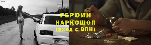 герыч Медногорск