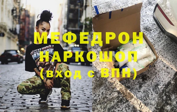 герыч Медногорск