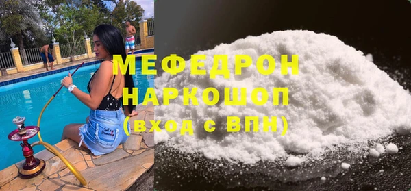 герыч Медногорск