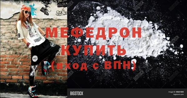 кокс Мегион