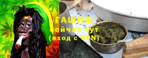 герыч Медногорск