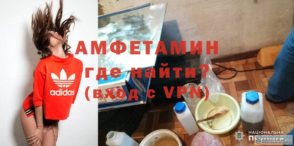 MDMA Premium VHQ Бутурлиновка