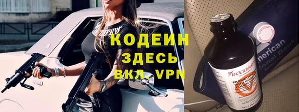 герыч Медногорск