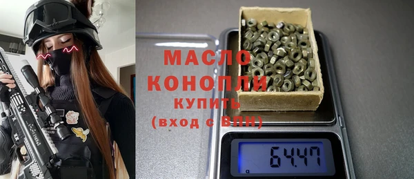 герыч Медногорск