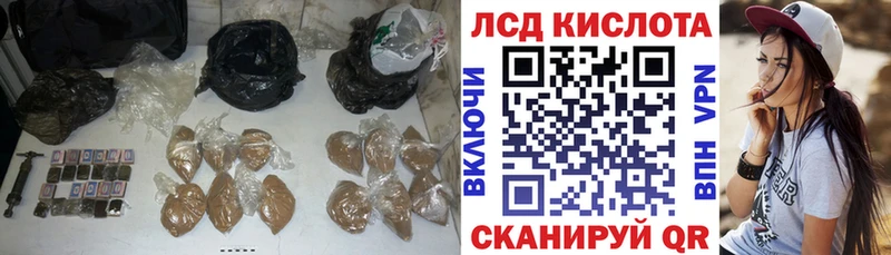 Купить закладки  Завитинск  ЛСД экстази ecstasy 