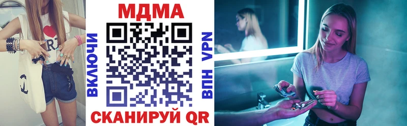 МДМА crystal  Купить закладки  Завитинск 