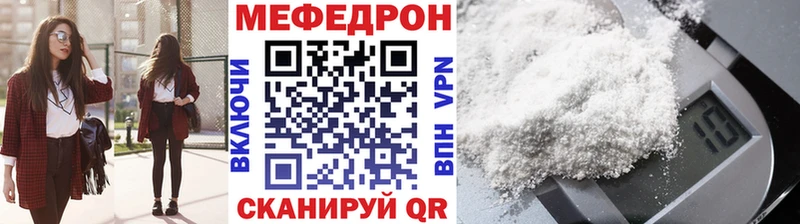 Меф кристаллы  Купить где  Завитинск 
