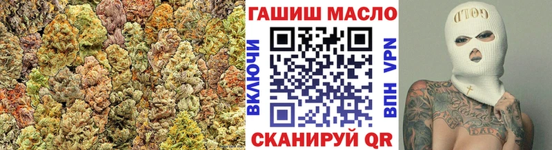 ТГК THC oil  Купить закладки  Завитинск 