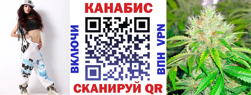 Марихуана планчик  Купить где  Завитинск 